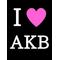 [D:F99F]AKB部[D:F99F]