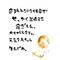 H2２.1１月予定日[D:F9F5][D:F8EE]