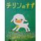 [D:F8E4]絵本ｽｷｰの館[D:F8E4]