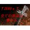 †Legend of ZERO†