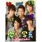 love[D:F8EE]嵐[D:F8EE]