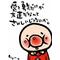 ∬～僕達の明日へ～∬