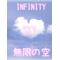 INFINITY SKY
