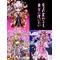 ･･[D:F8EE]魔女の湯[D:F8EE]･･