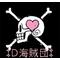 DELICと愉快な仲間達