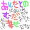 [V:5047]Yell[V:5047]