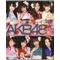[D:F991]AKB48会館[D:F991]