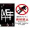 [ＭＥＦ＋]本部