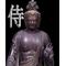 菩薩侍養成所
