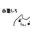 [D:F99B]東邦のおと[D:F99B]