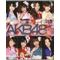 [D:F9BF]AKB王国[D:F9BF]