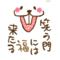 [A:F479]肺高血圧症の部屋[A:F479]