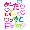 おーたいーすと[D:F991]F∀m