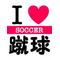 君は、誰かに恋をした