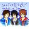みんなでＢＳＢ！
