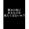 コーヒーゼリー